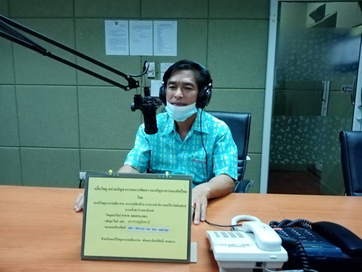 รายการ “รวมใจสร้างผาสุก”