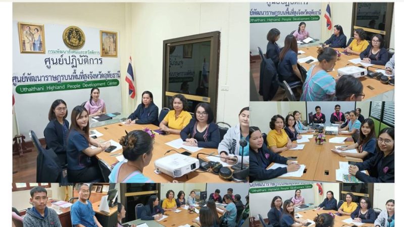 ข่าวประชาสัมพันธ์ประจำวันที่ 13 ธันวาคม 2567