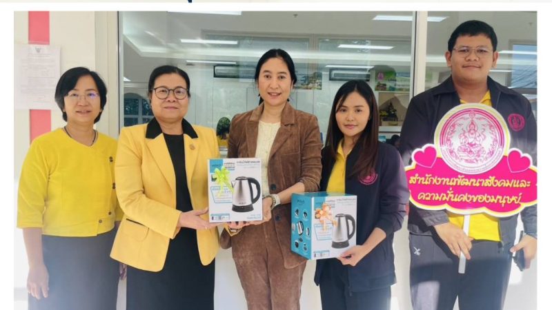 ข่าวประชาสัมพันธ์ประจำวันที่ 16 ธันวาคม 2567