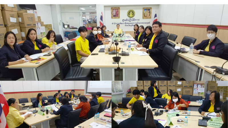 ข่าวประชาสัมพันธ์ประจำวันที่ 23 ธันวาคม 2567