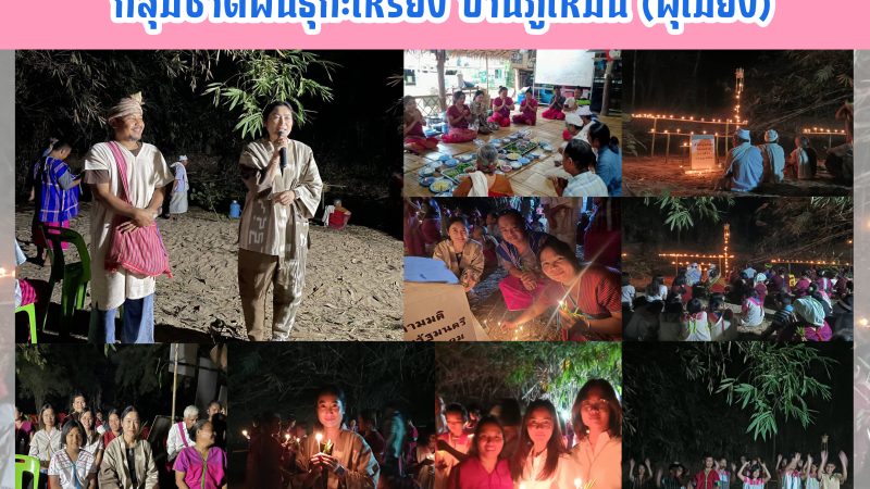 ข่าวประชาสัมพันธ์ประจำวันที่ 9 ธันวาคม 2567