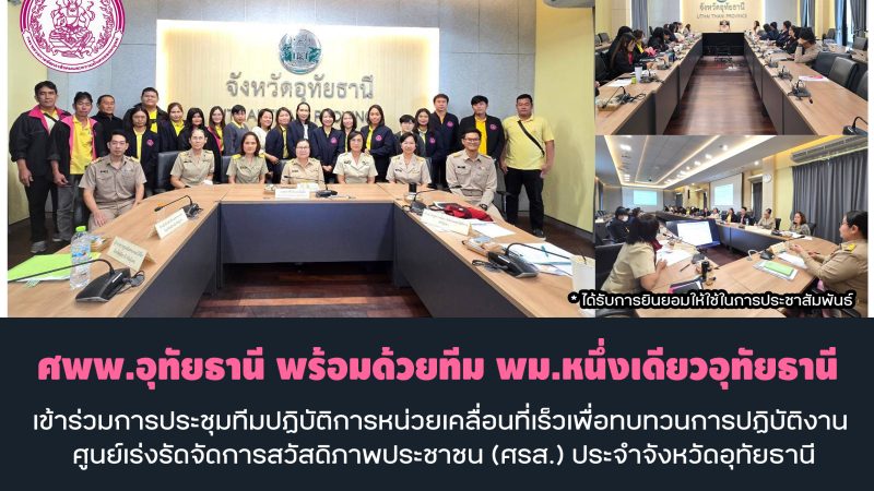 รายงานประจำวันที่ 13 ธันวาคม 2568