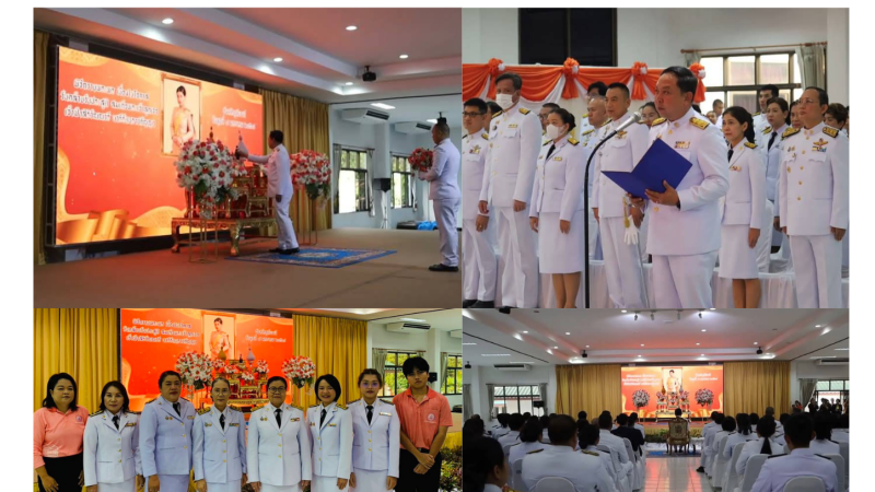ข่าวประชาสัมพันธ์ประจำวันที่ 8 มกราคม 2568