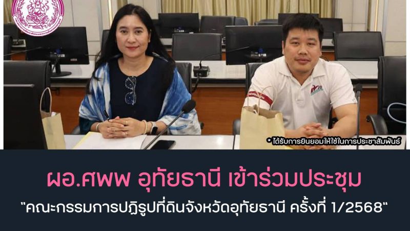 รายงานประจำวันที่ 15 ธันวาคม 2568