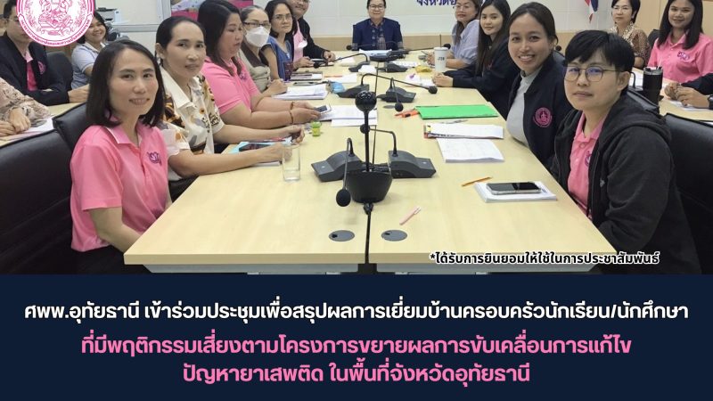 ข่าวประชาสัมพันธ์ประจำวันที่ 11 กุมภาพันธ์ 2568