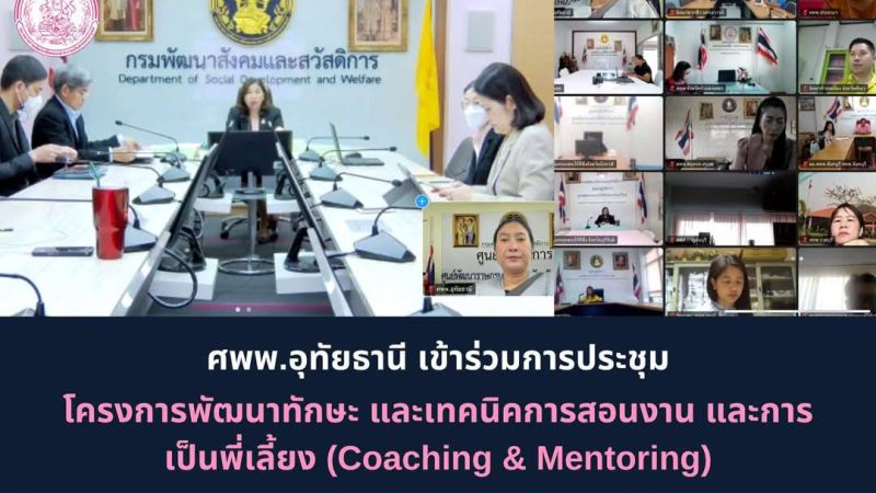 ข่าวประชาสัมพันธ์ประจำวันที่ 6 กุมภาพันธ์ 2568